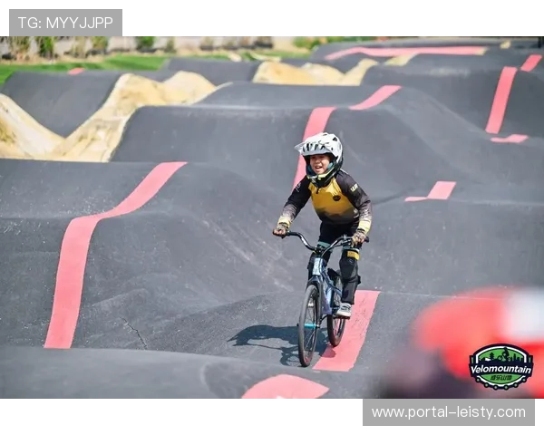 合肥市青少年BMX锦标赛形成“山地+小轮车”双轮驱动格局